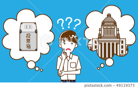 High school boys-thinking about elections and politics 49119373