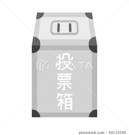 投票箱 插圖素材 圖庫
