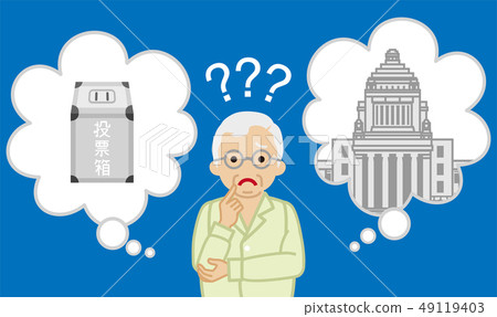 Senior man thinking about elections and politics 49119403