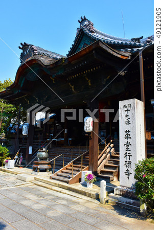 Kineso Gogannji Temple 33, West Country 49121905