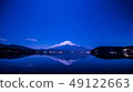 日本，富士山在冬天，富士山在河口湖在晚上的絕景 49122663