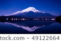 日本，富士山在冬天，富士山在河口湖在晚上的絕景 49122664
