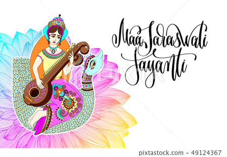 Maa Saraswati Jayanti greeting card design to Maa Saraswati Jayanti greeting card design to 49124367