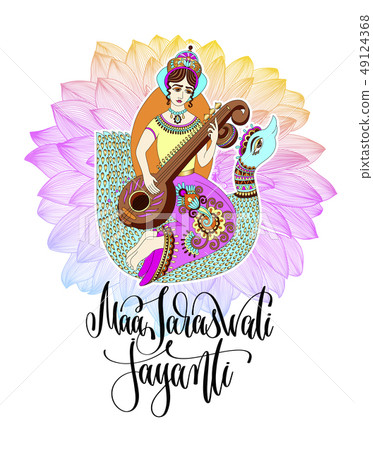 Maa Saraswati Jayanti greeting card design to Maa Saraswati Jayanti greeting card design to 49124368