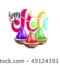 happy holi celebration poster to indian spring 49124391