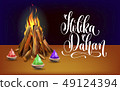 Holika Dahan celebration poster ti indian winter 49124394