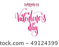 february 14 - valentine's day - hand lettering 49124399