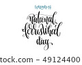 february 14 - national ferris wheel day - hand 49124400