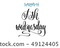 february 14 - Ash wednesday - hand lettering 49124405