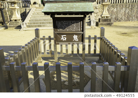 Yamaguchi Shimonoseki Mayor's Office Shinomiya Shrine Onishi Yamaguchi Shimonoseki Mayor's Office Shinomiya Shrine Onishi 49124555