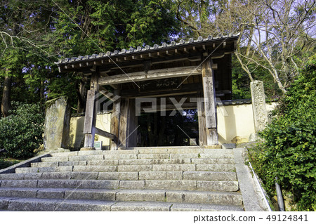 Yamaguchi Shimonoseki mayoral office 49124841