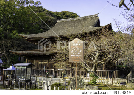 Yamaguchi Shimonoseki Mayoral Office Gyozanji Temple National Treasure Buddha Hall 49124849