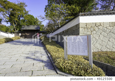 Yamaguchi Shimonoseki Mayor's Office Nagafu Mori 49125500