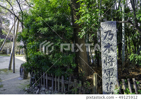 Yamaguchi Shimonoseki Mayor's Office Nogi Shrine Nogi Former House Noki Noriyuki 49125912