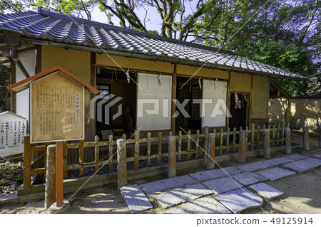 Yamaguchi Shimonoseki Mayor's Office Nogi Shrine Nogi Former House Noki Noriyuki Yamaguchi Shimonoseki Mayor's Office Nogi Shrine Nogi Former House Noki Noriyuki 49125914