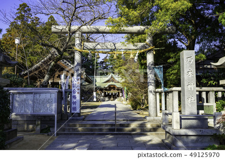 Yamaguchi Shimonoseki Mayor's Office Nogi Shrine Noriyuki Nogi Noriyuki 49125970