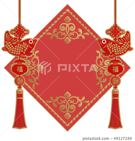 Frame design for Spring Festival. Chinese... - Stock Illustration ...