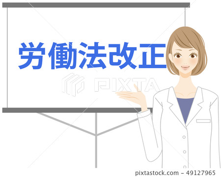 Industrial Doctor Employment Doctor who explains labor 49127965