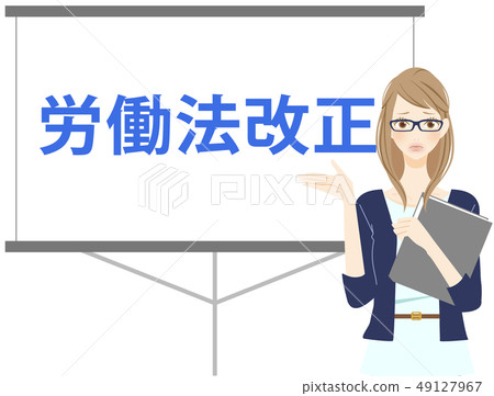 Women company office explaining revision of Labor Standards Act Women company office explaining revision of Labor Standards Act 49127967