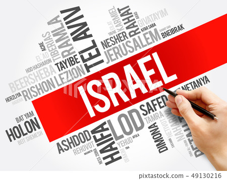 List of cities and towns in Israel 49130216