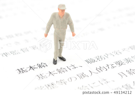 基本工資 基本工資 49134212