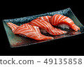 三文魚  49135858
