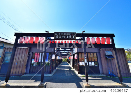 福井縣蘆原溫泉Yataimura 福井縣蘆原溫泉Yataimura 49136487