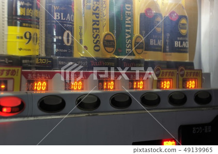 Vending machine business image 49139965
