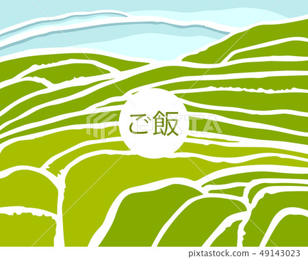 Rice on cascades field. Rice title on Japanese Rice on cascades field. Rice title on Japanese 49143023