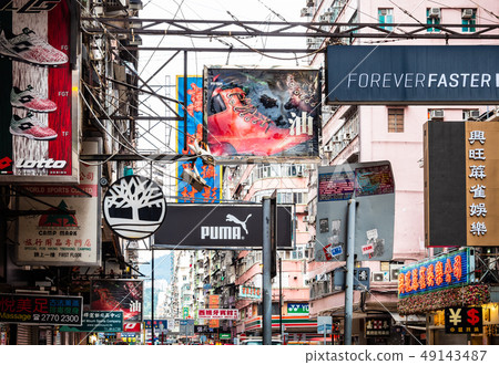 香港旺角後街 49143487