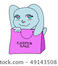 Easter sale color cute bunny with bag banner 49143508