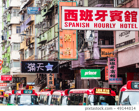 Back Street in Hong Kong Mong Kok Back Street in Hong Kong Mong Kok 49144814