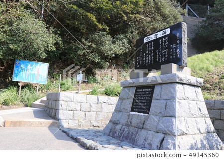 Shioyazaki lighthouse 49145360