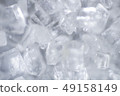 Shugar texture background. Macro close up 49158149