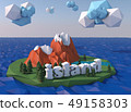 Beautiful island with clouds. Low poly 3D render. 49158303
