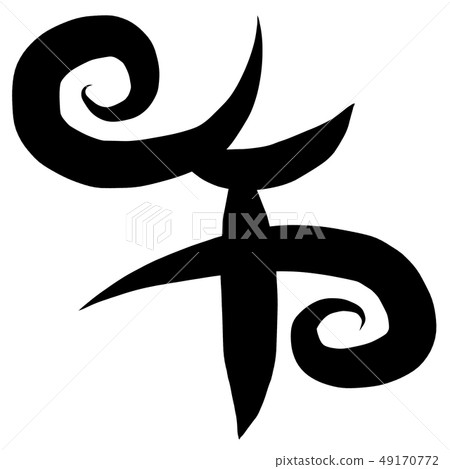 Calligraphy writing 49170772