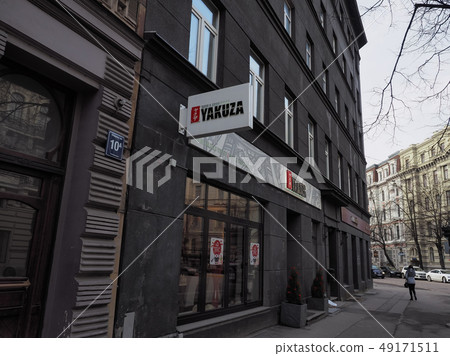拉脫維亞里加的日本餐廳“Yakuza Restaurant”/ Yakuza，Riga，Latvia 49171511