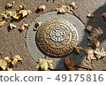 British manhole 49175816