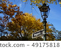 European signs 49175818
