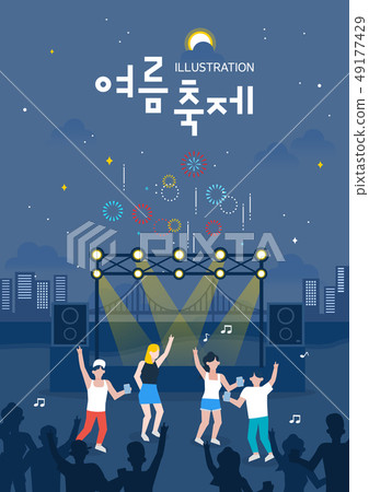 夏夜旅行例證 49177429