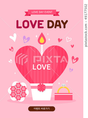 佩佩羅日活動彈出窗口 49177502