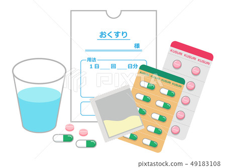 醫藥包和杯（片劑，膠囊，粉藥） 49183108