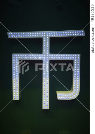 Louis vuitton china billboard hi-res stock photography and images - Alamy