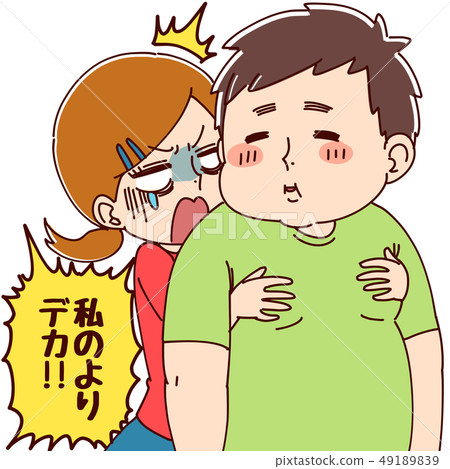 大山雀的男朋友 大山雀的男朋友 49189839