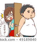 Big fat father is big tits 49189840