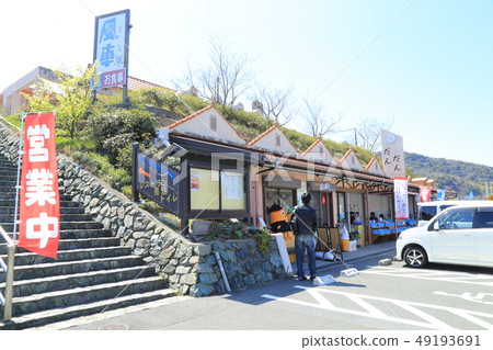 瀨戶公路站(愛媛縣) 瀨戶公路站(愛媛縣) 49193691