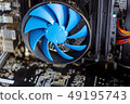Blue cooler fan with motherboard inside computer 49195743