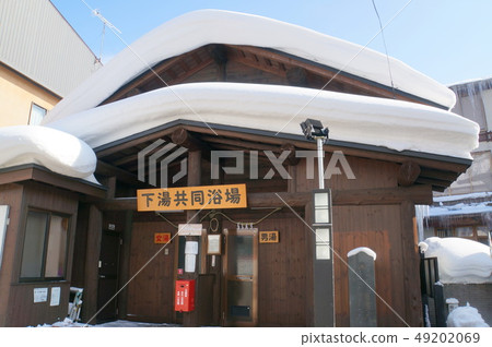 Zao Onsen Shioyu Public Bath Zao Onsen Shioyu Public Bath 49202069