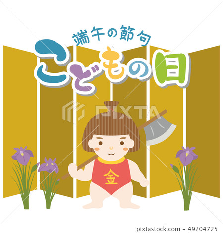 Children's Day Kintaro Children's Day Kintaro 49204725