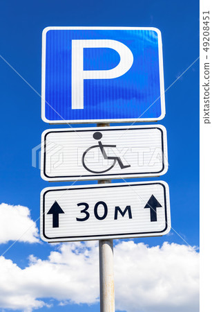 Road sign Parking place for the disabled 49208451